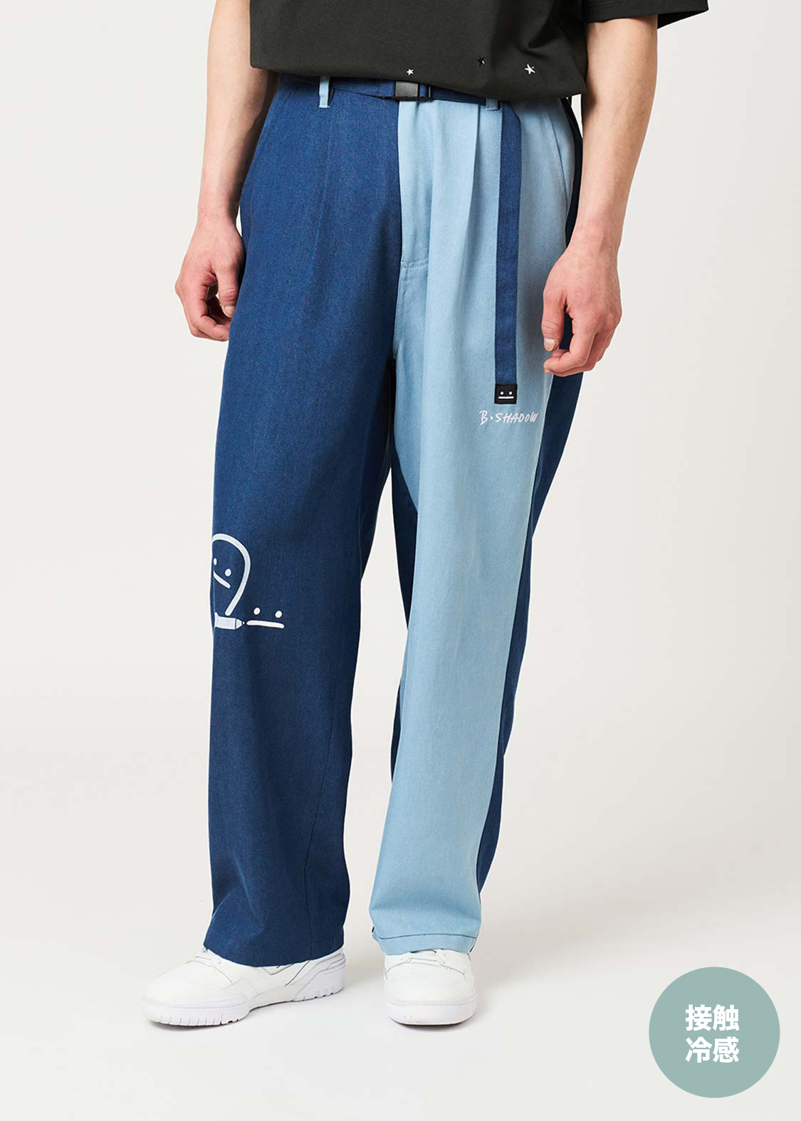 ビューティフルシャドー パンツ・スカート