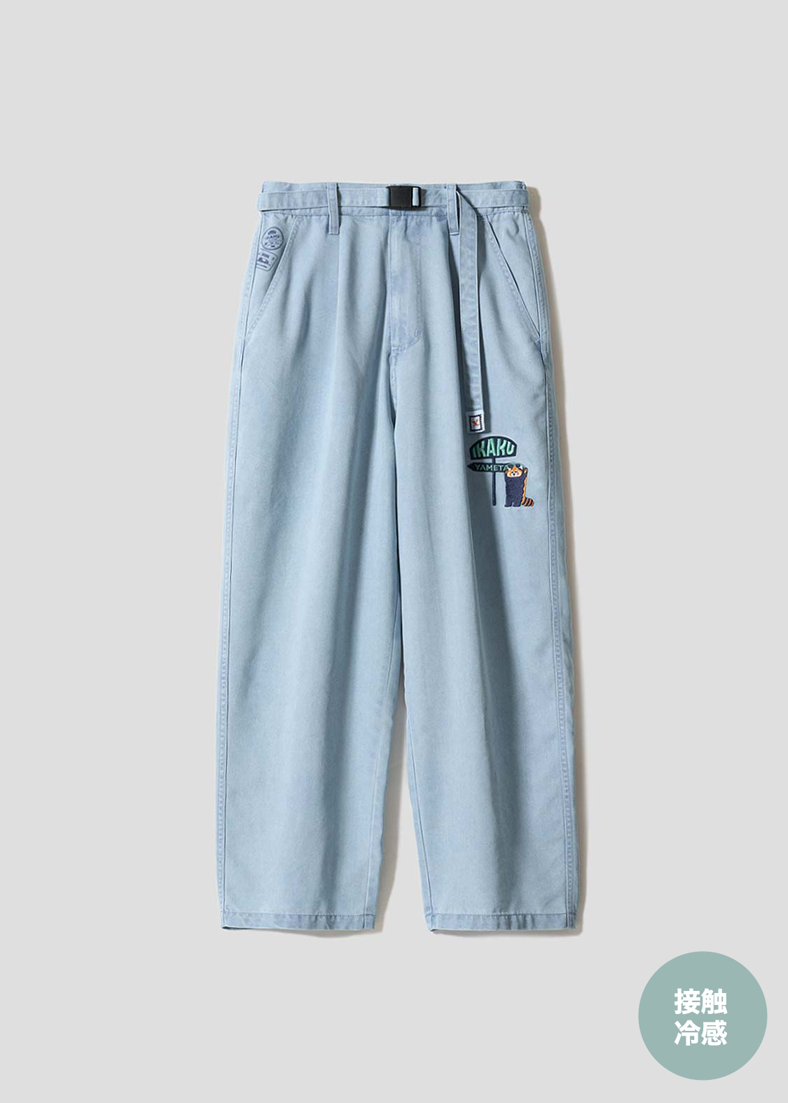 イカクトリップ｜クールタッチデニムパンツ