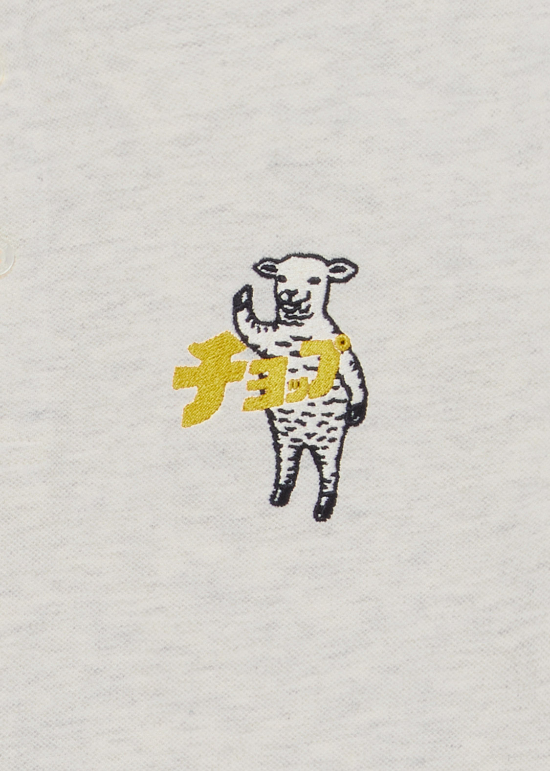 ユニセックス ラムチョップ クロスカラーポロシャツ グラニフ公式オンラインストア ユニセックス ラムチョップ クロスカラーポロシャツ グラニフ公式オンラインストア