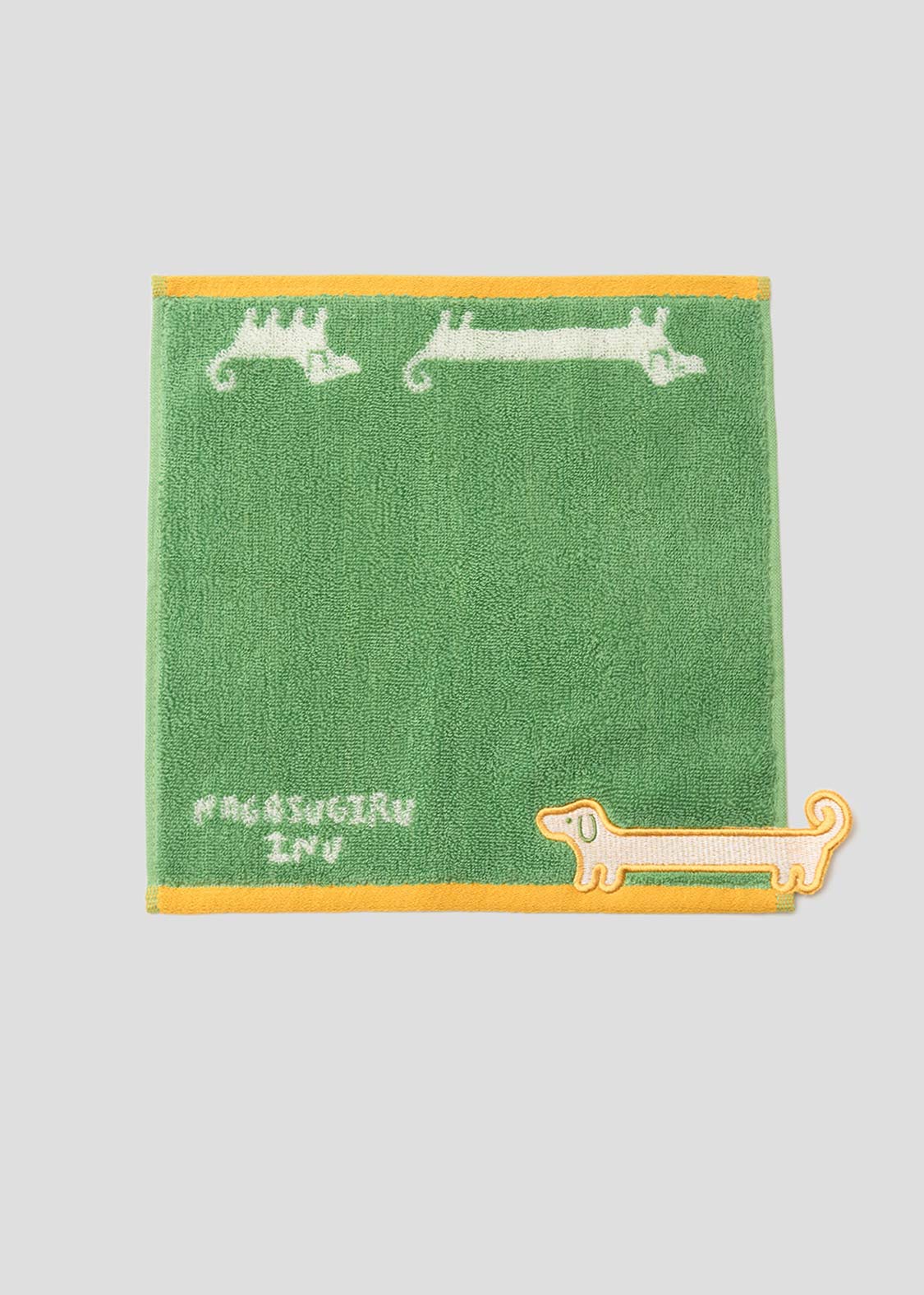 ナガスギルイヌ｜タオルハンカチ