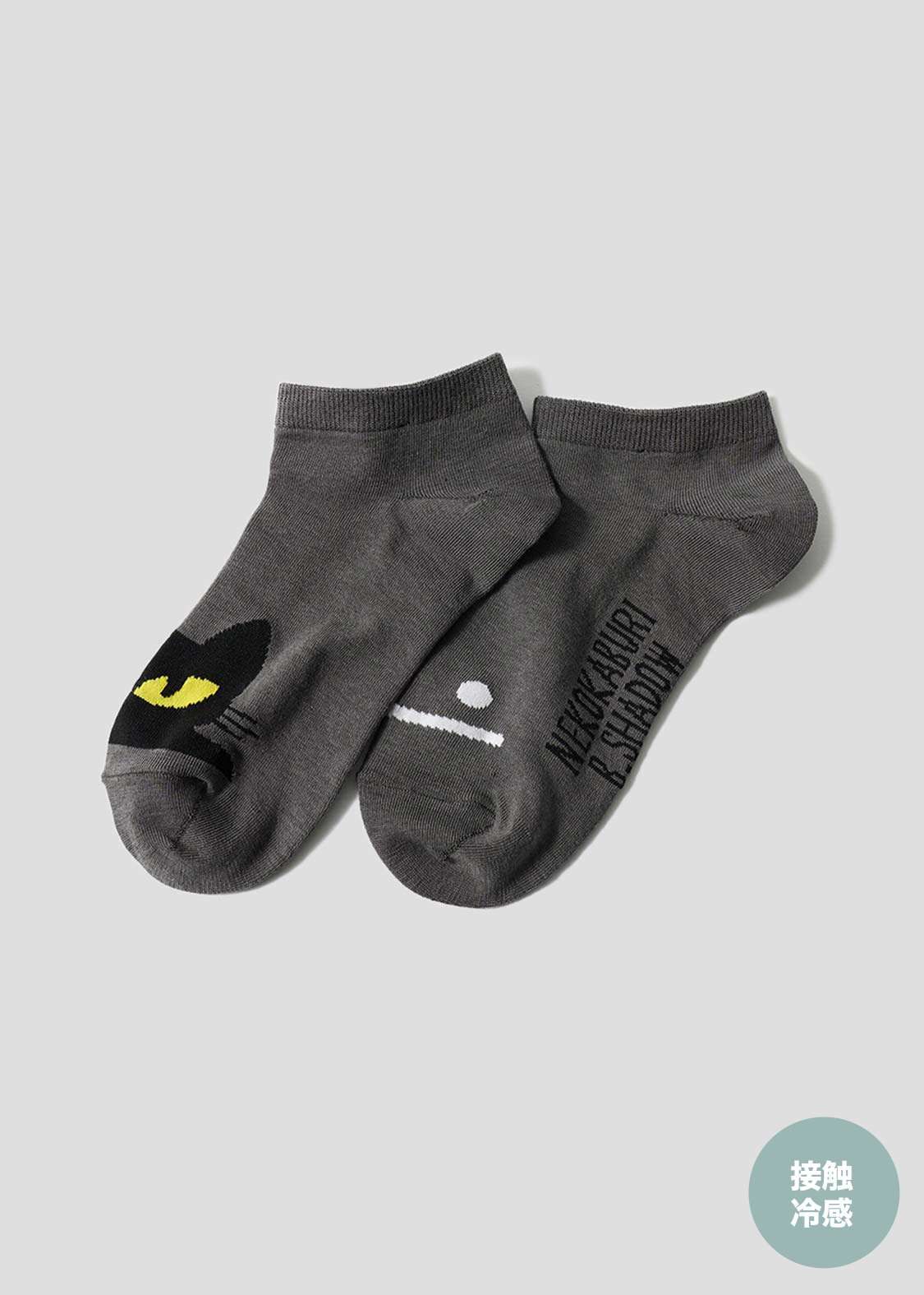 ビューティフルシャドー 靴下・レギンス