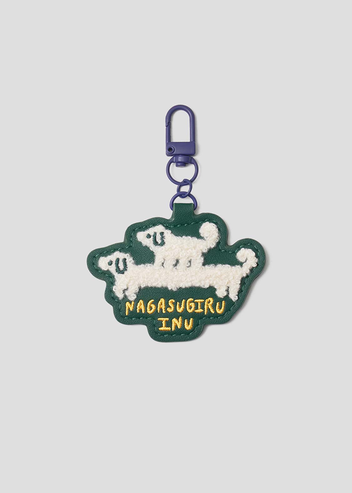 ナガスギルイヌ｜刺繍ワッペンキーホルダー
