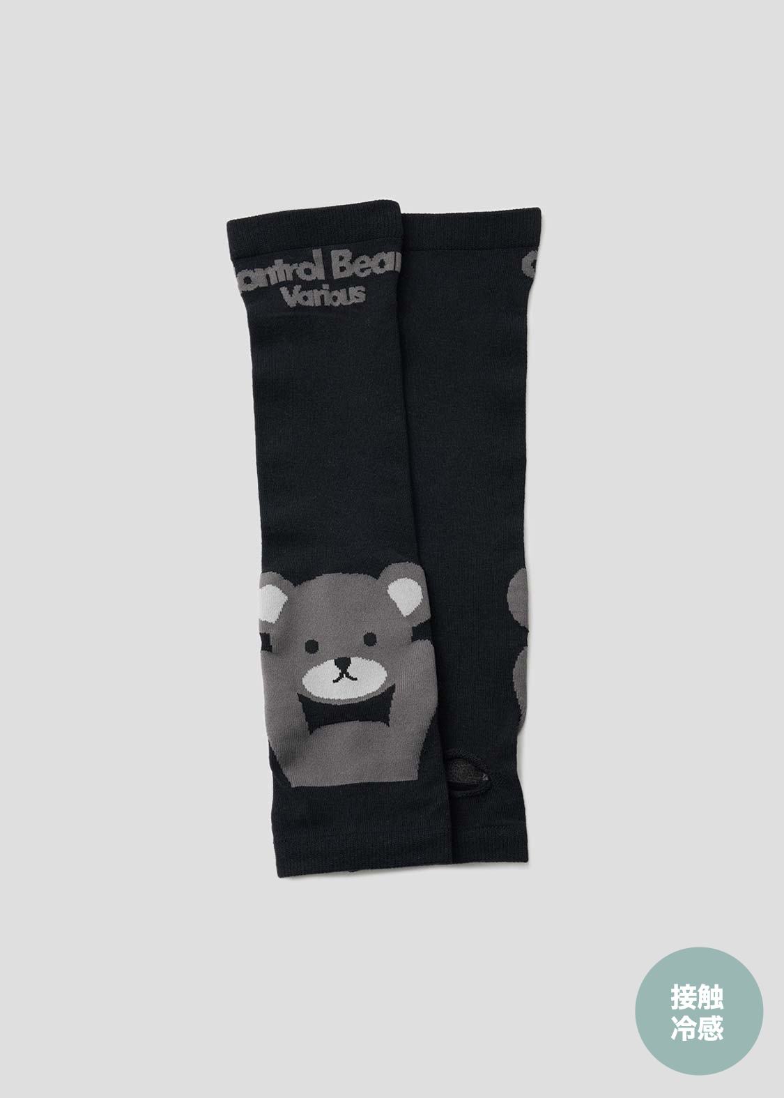 コントロールベア ファッション雑貨