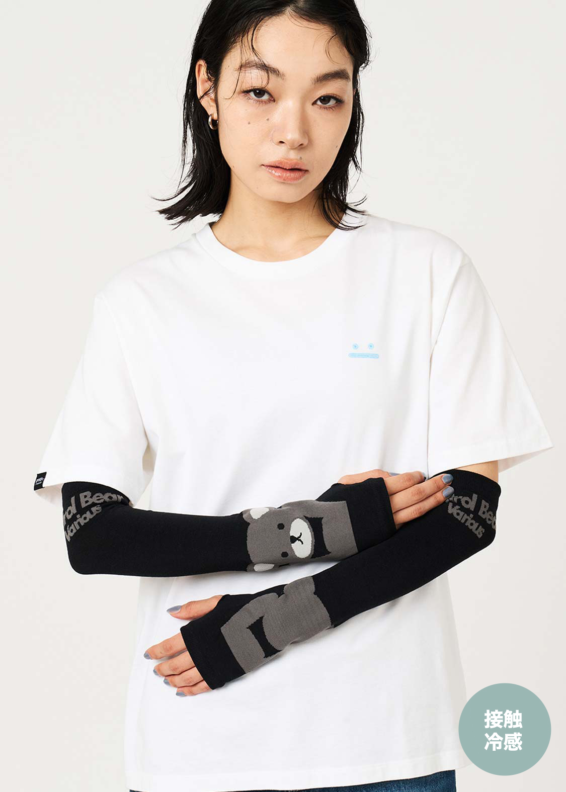 コントロールベア ファッション雑貨