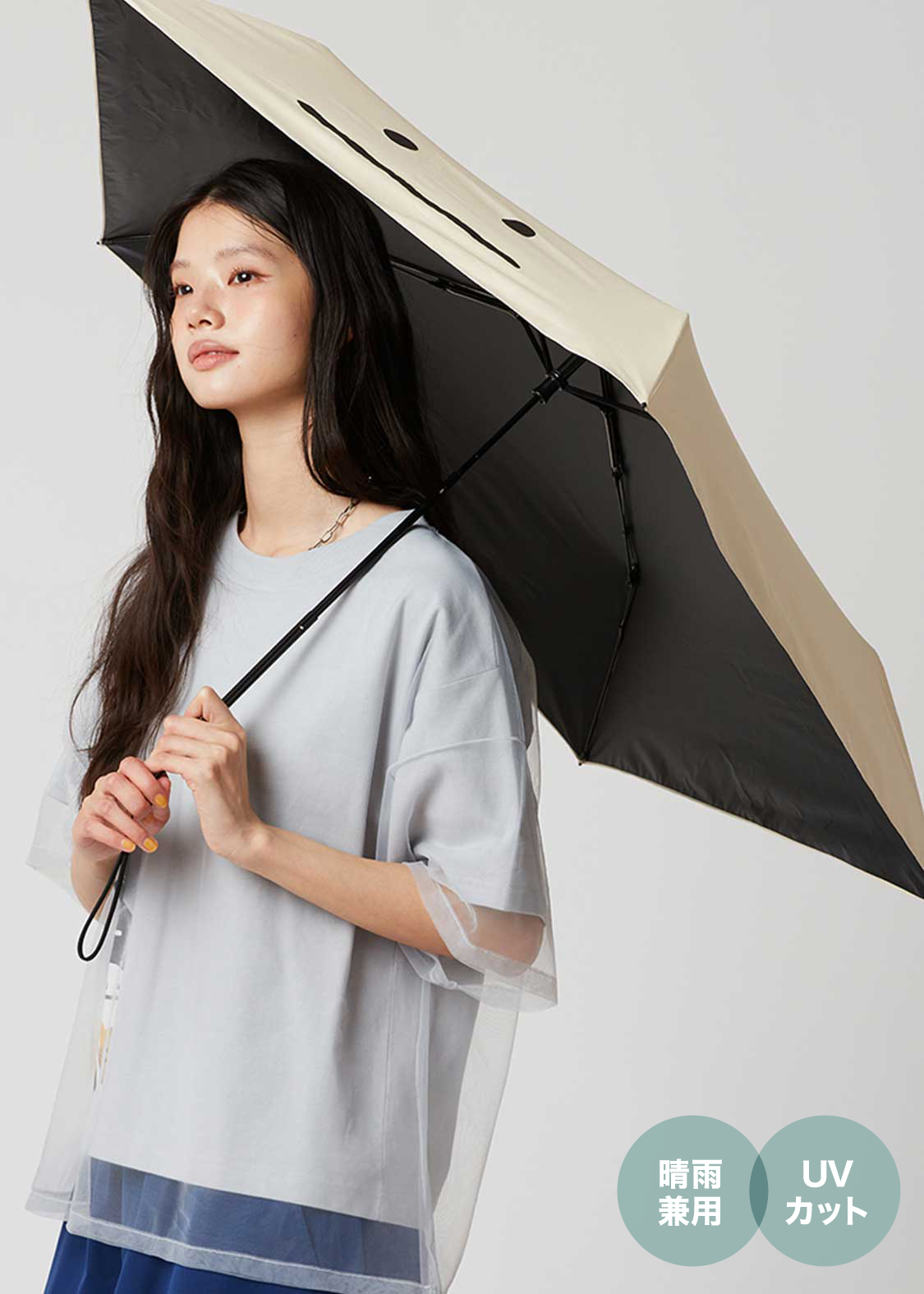 ビューティフルシャドーズーム｜晴雨兼用 折りたたみ傘 55cm｜ユニ