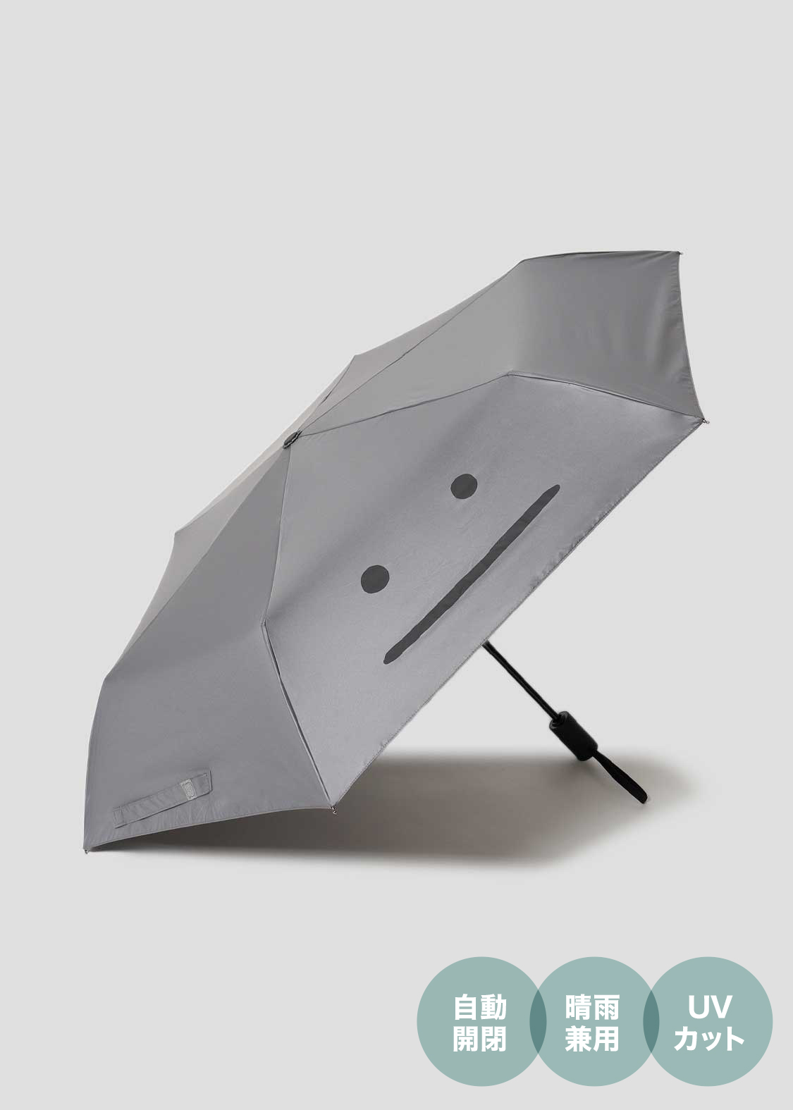 ビューティフルシャドーズーム｜晴雨兼用 自動開閉傘 54cm｜ユニ