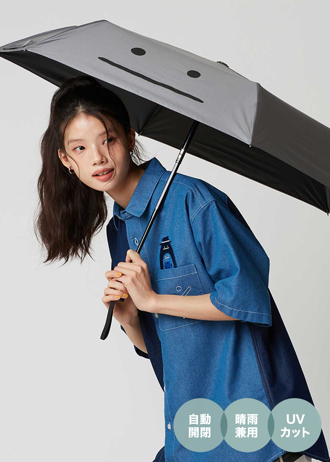 ビューティフルシャドーズーム｜晴雨兼用 自動開閉傘 54cm｜ユニ