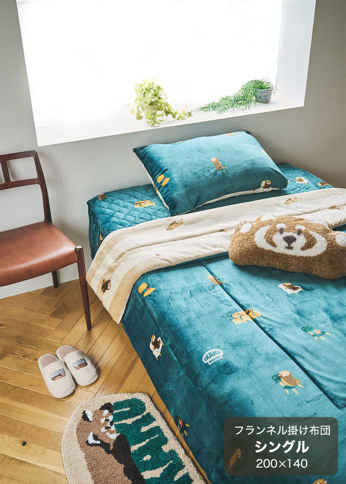 新品未開封　グラニフ　イカクホーム　フランネル掛け布団 シングル イカクホーム｜フランネル掛け布団 シングル｜ホームグッズ｜グラニフ