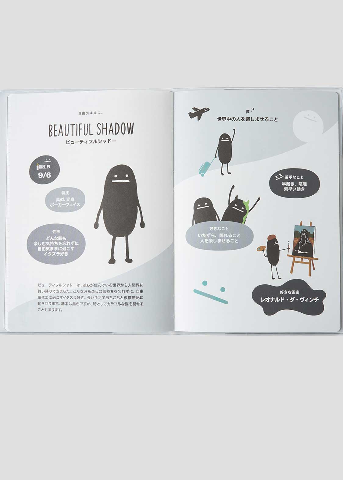 ネコカブリビューティフルシャドー｜ダイアリー B6｜ホームグッズ