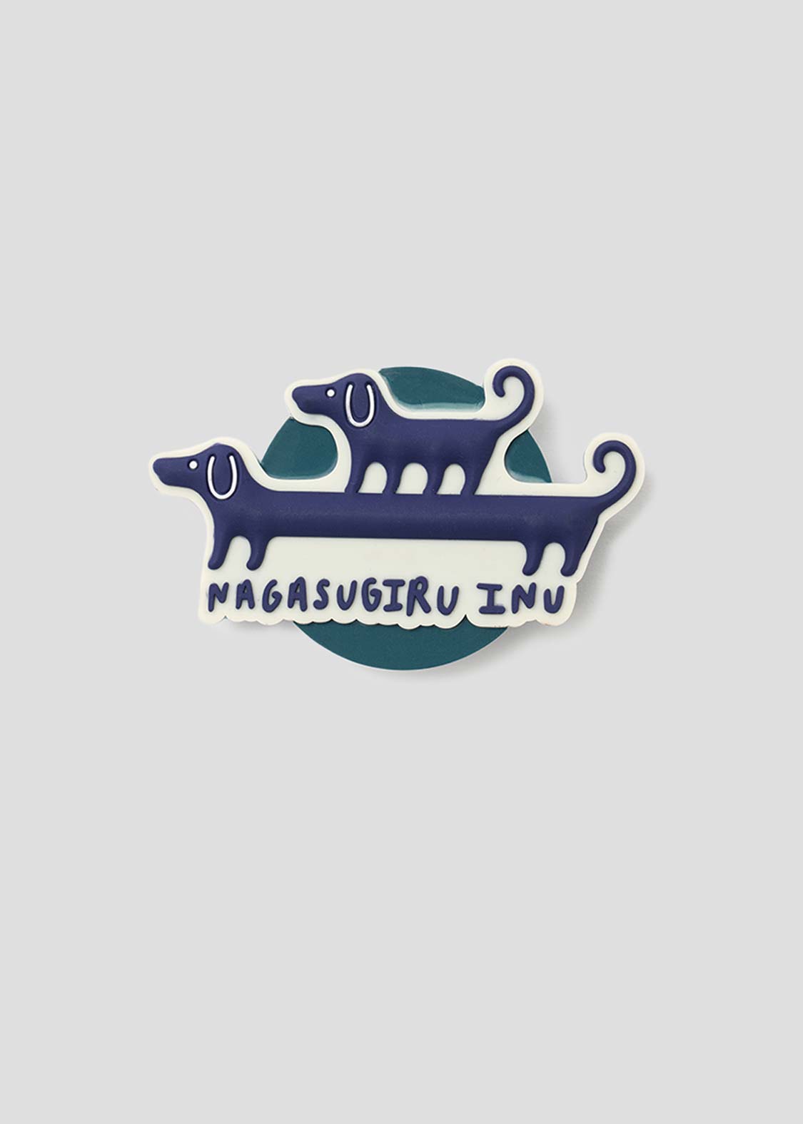 ナガスギルイヌ PC・モバイルグッズ