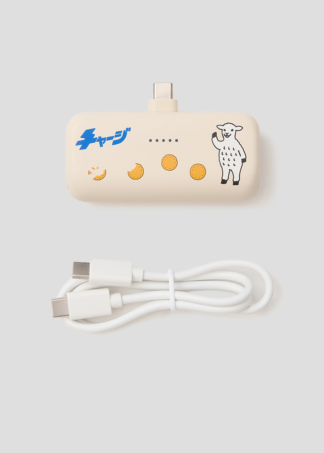 ラムチョップ｜モバイルバッテリー5000mAh