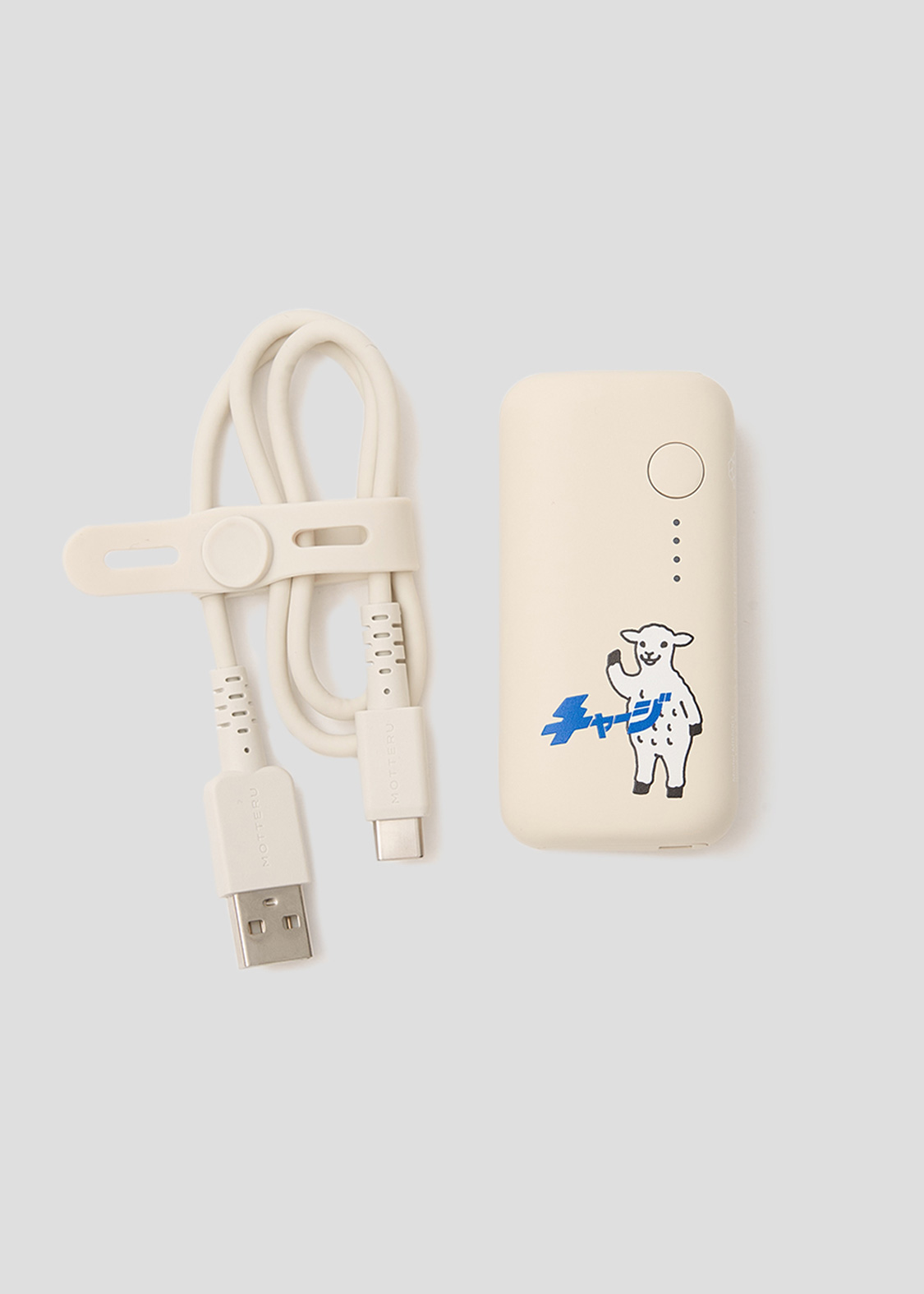 ラムチョップ｜モバイルバッテリー5000mAh